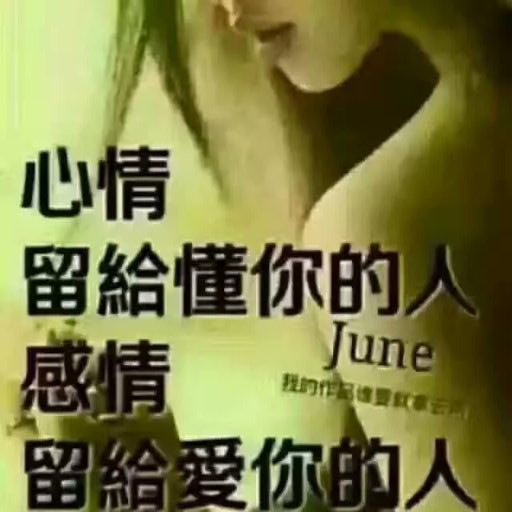 风中的风铃的图片