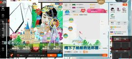 ღ佳儿ღ主播照片