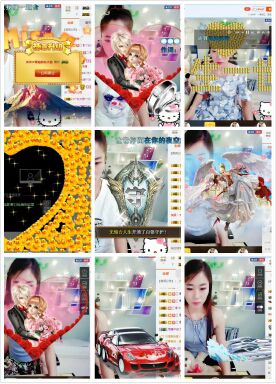 洋洋☞秘书的主播照片