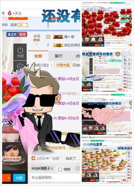 源宝儿😊主播照片
