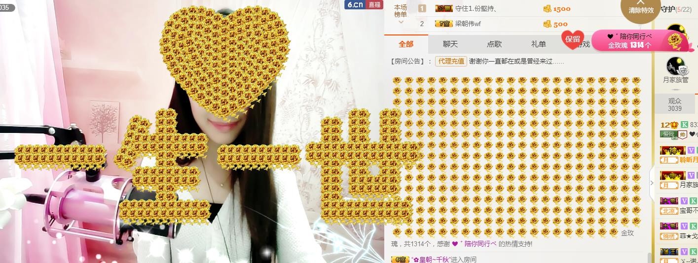 ❤心爱的图片