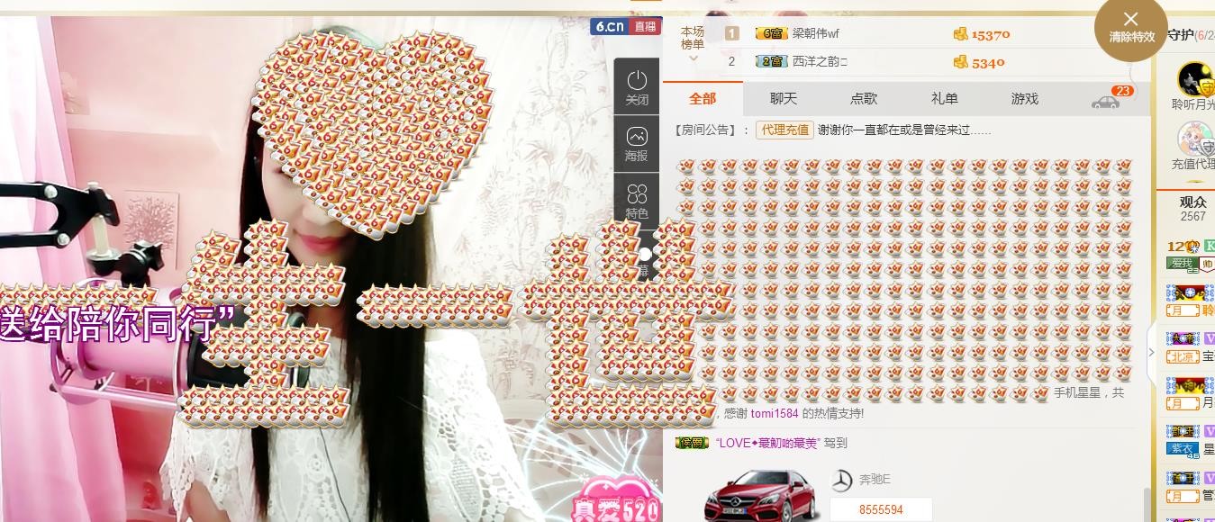 ❤心爱的图片