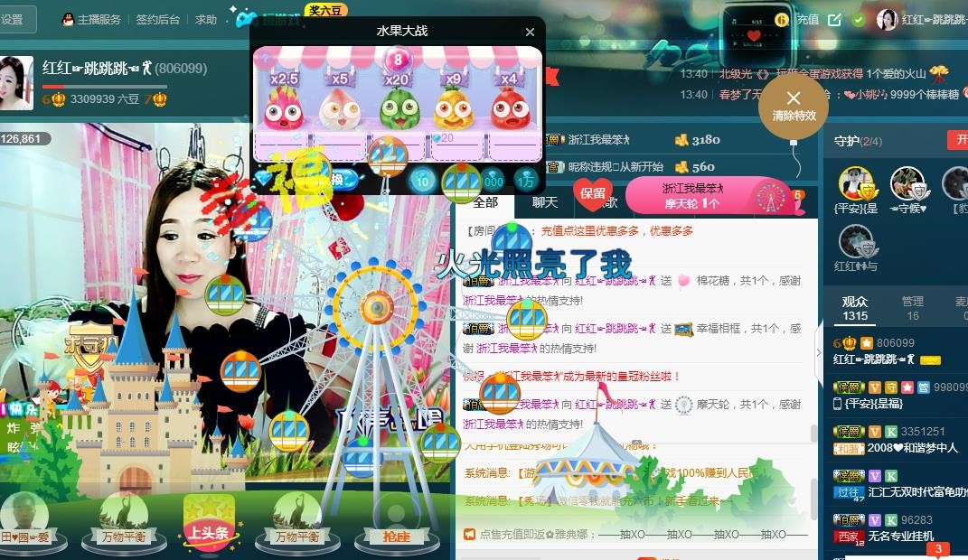 红姐💞静静听歌🎶的图片