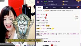 娇媚ღ大颜姐主播照片