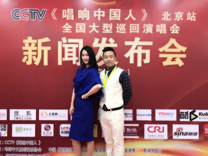 歌手演员编剧盟主吴琳受邀出席cctv《唱响中国人》演唱会