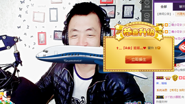 孤狼【独行】主播照片