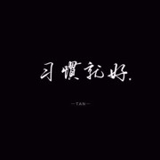 先皇！