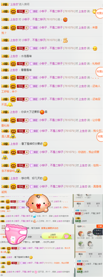 小柳子♧感恩有你主播照片