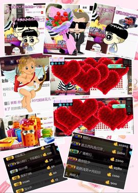 广善★彡婷妹主播照片
