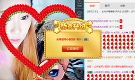 💕.幺妹天天向上主播照片