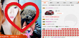 💕.幺妹天天向上主播照片