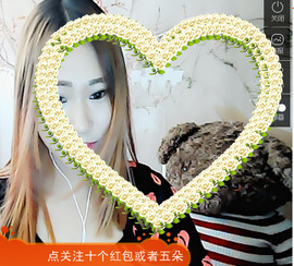 💕.幺妹天天向上主播照片