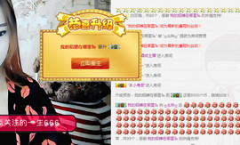 💕.幺妹天天向上主播照片
