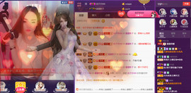霞霞♫雨馨主播照片