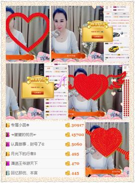 你的小蕊主播照片