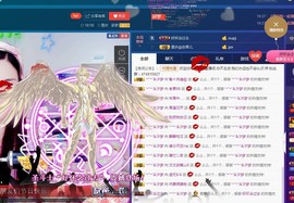 青城♬主播照片