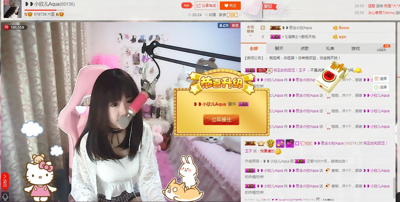 ❥❥鑫鑫ღ的图片