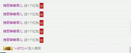 阿文☞主播照片
