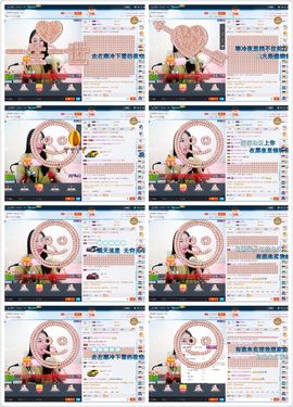 😊再见啦主播照片