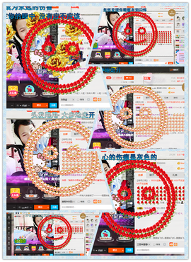 葱葱丿主播照片