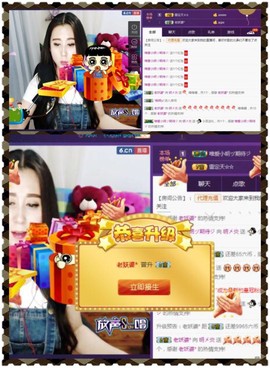 缘分主播主播照片