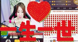 曾经来过。。！主播照片