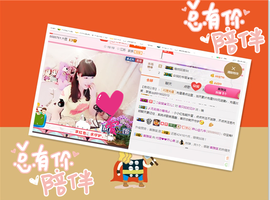 开心❤️❤️果主播照片