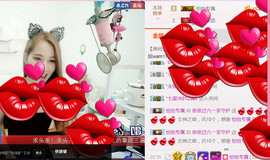 哎呦喂666主播照片