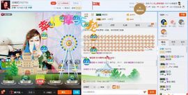 冷咖妃主播照片