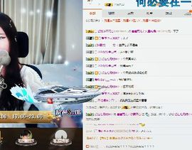 🌸崔崔雨儿暂停播主播照片