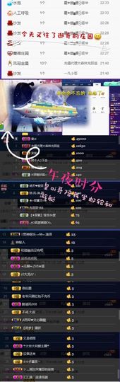 祝大家国庆节快乐宝主播照片