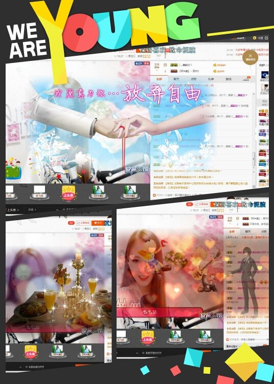 一顆卡拉米的主播照片