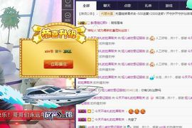 暂无1暂无主播照片