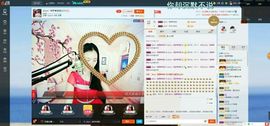 ℒℴvℯ丶绮梦❤相随主播照片