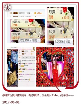 DJ21225主播照片