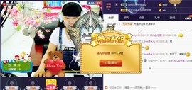 じ☆ve燕★儿主播照片
