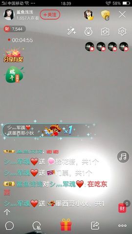 シ灬浅浅シ灬主播照片
