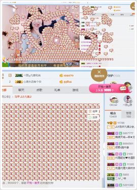 凡音🧡歌手加油主播照片