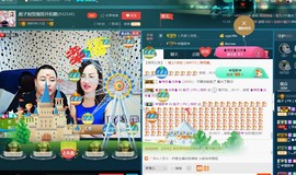 彪子✺小存折主播照片