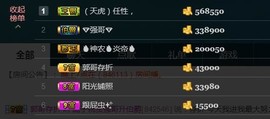 彪子✺小存折主播照片