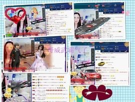 青城♬主播照片