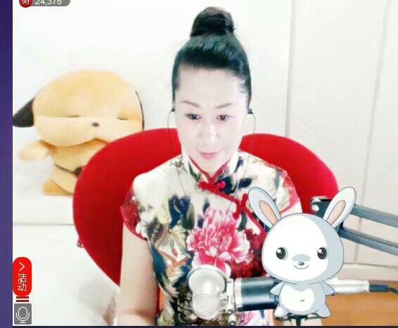 甜歌~~虹的主播照片