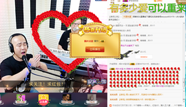 老哥俩升冠困难户主播照片