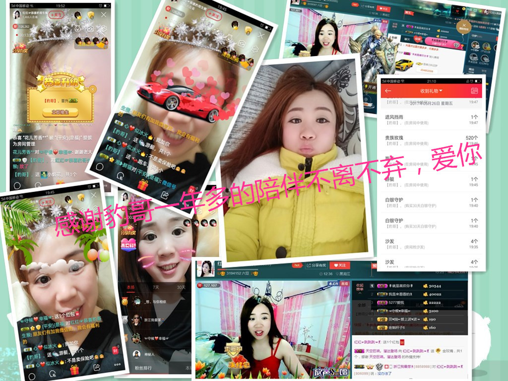 红姐💞静静听歌🎶的图片