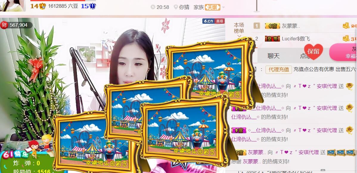 安琪同学的图片