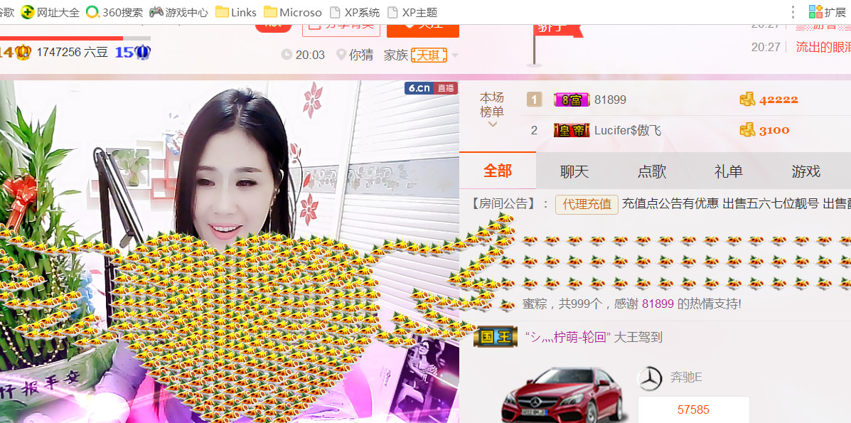 安琪同学的图片