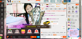 葱葱丿主播照片