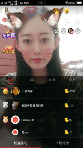 liAng👻墨涵主播照片