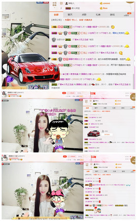 静静的小窝儿主播照片