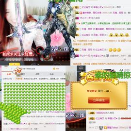 小艾回湖北不定时播主播照片